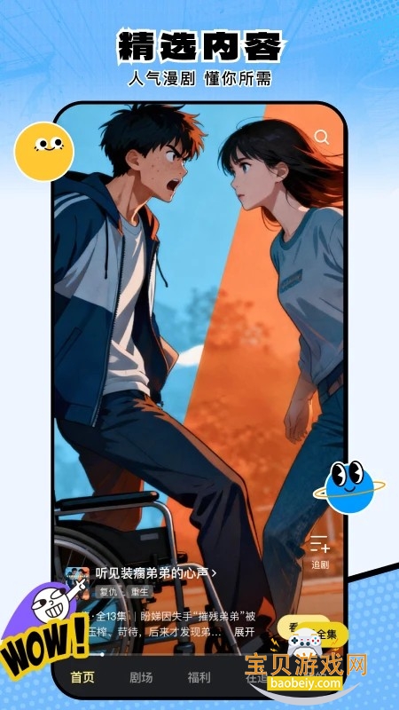 ���Ӷ����糡app�ٷ����°汾2026