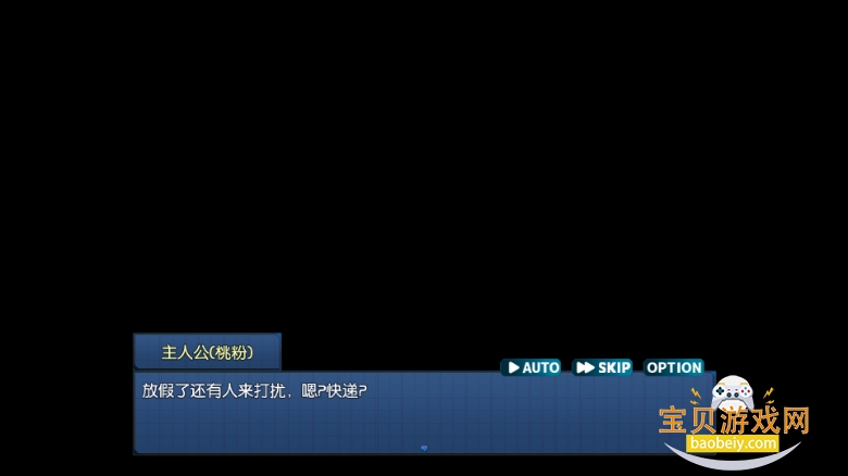 ʱ��ͣ��ϷУ԰���Ӻ�����׿�������°�