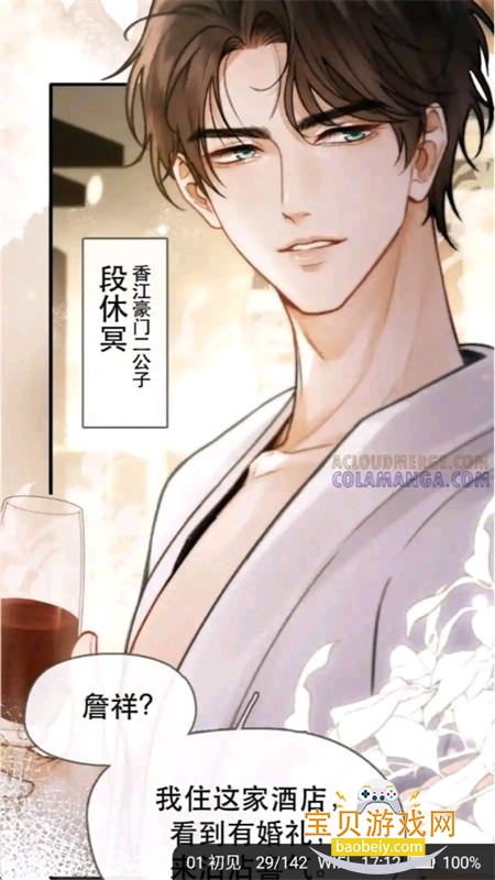 落叶楼阅读软件下载无广告手机版 落叶楼阅读软件下载无广告手机版