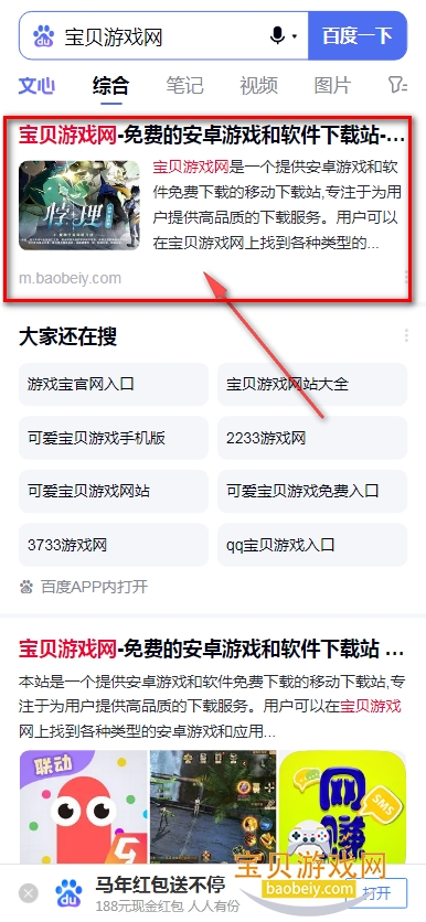 ʱ��ֹͣУ԰������Ϸ��׿������