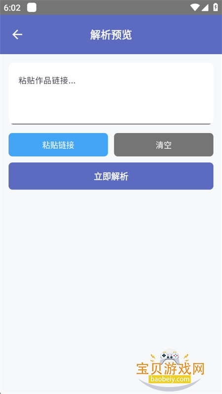 ����ȥˮӡ������׿�����ֻ���