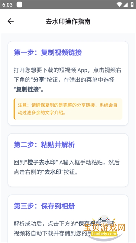 ����ȥˮӡ������׿�����ֻ���