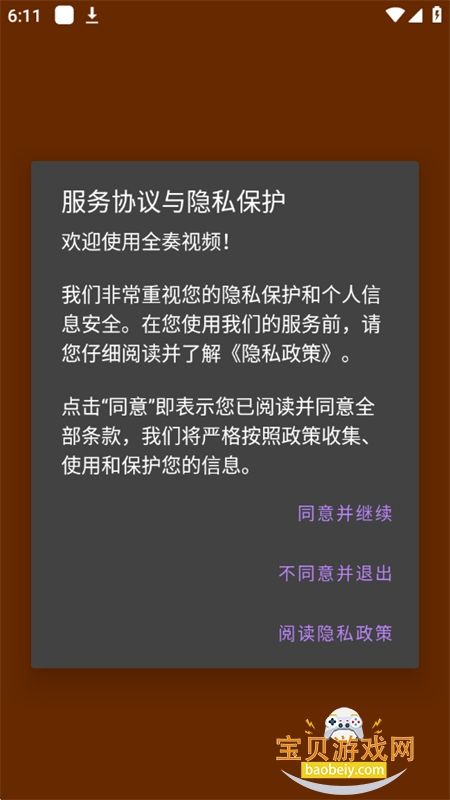 ȫ��app��׿��������ֻ���