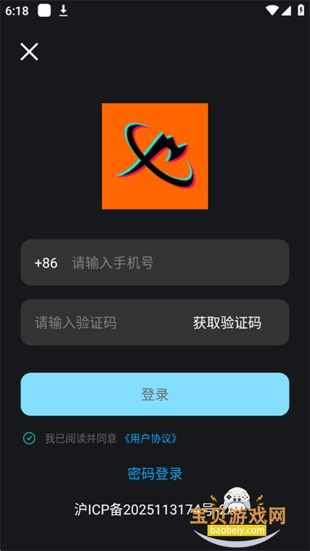 ȫ��app��׿��������ֻ���