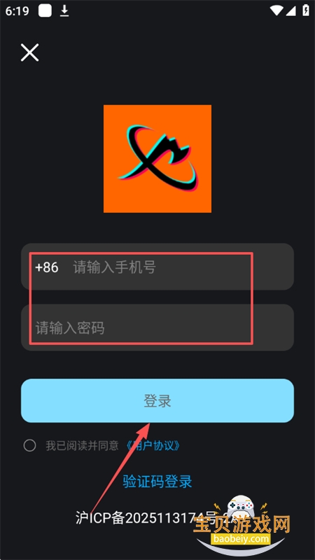 ȫ��app��׿��������ֻ���