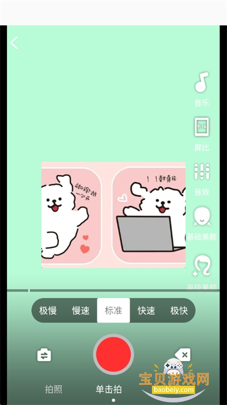 ȫ��app��׿��������ֻ���