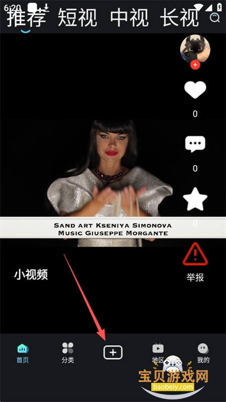 ȫ��app��׿��������ֻ���