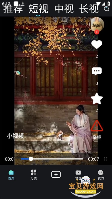 ȫ��app��׿��������ֻ���