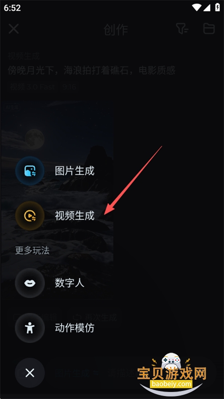 ����Seedance 2.0AI��Ƶ���ɴ�ģ��app�ֻ���