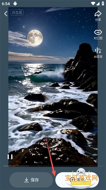 ����Seedance 2.0AI��Ƶ���ɴ�ģ��app�ֻ���