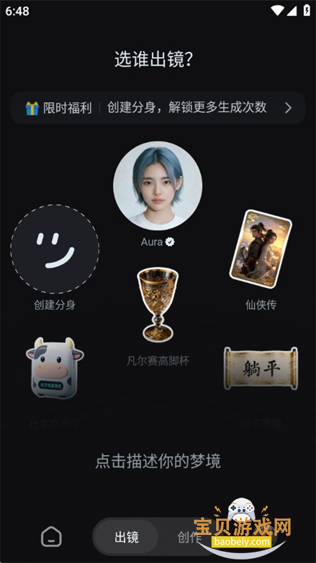 ����Seedance 2.0AI��Ƶ���ɴ�ģ��app�ֻ���