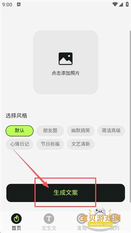 �����İ�app��׿�ֻ���