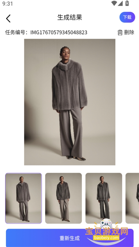 ӥ��AI������׿�ֻ���