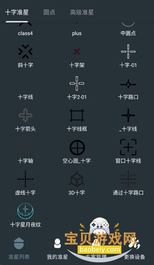 �๦��׼������app�ֻ����°�