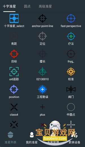 �๦��׼������app�ֻ����°�