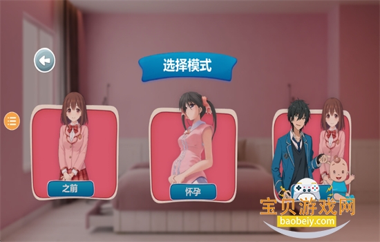 ����ģ������Ϸ�ֻ����������°汾