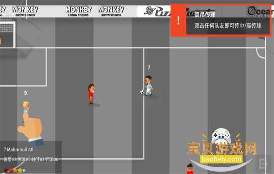 ��������ھ���Ϸ(World Soccer Champs)������