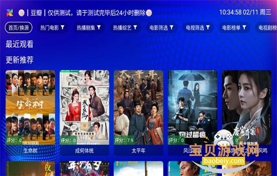 ����Ӱ��TV�ٷ����Ӱ����ذ�װ���°�