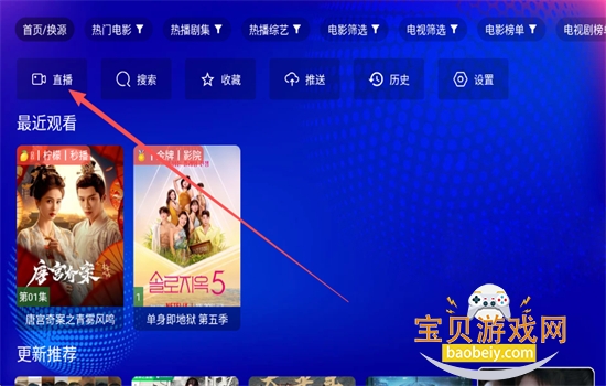 ����Ӱ��TV�ٷ����Ӱ����ذ�װ���°�