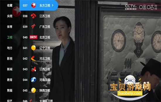 ����Ӱ��TV�ٷ����Ӱ����ذ�װ���°�