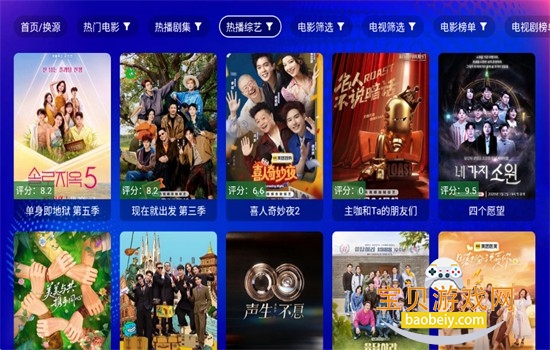 ����Ӱ��TV�ٷ����Ӱ����ذ�װ���°�