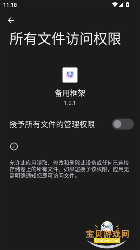 ���ÿ����Ѱ�app���ذ�׿�ֻ���