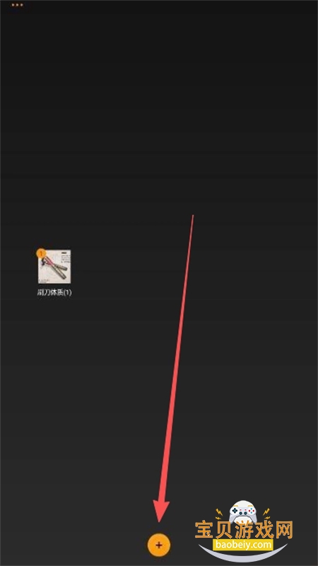 ���ÿ����Ѱ�app���ذ�׿�ֻ���