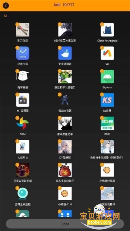 ���ÿ����Ѱ�app���ذ�׿�ֻ���