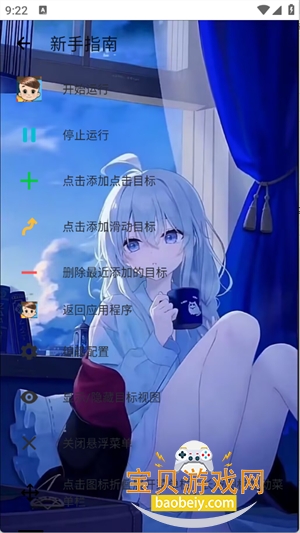 易叫点击器2.0手机2026最新版 易叫点击器2.0手机2026最新版