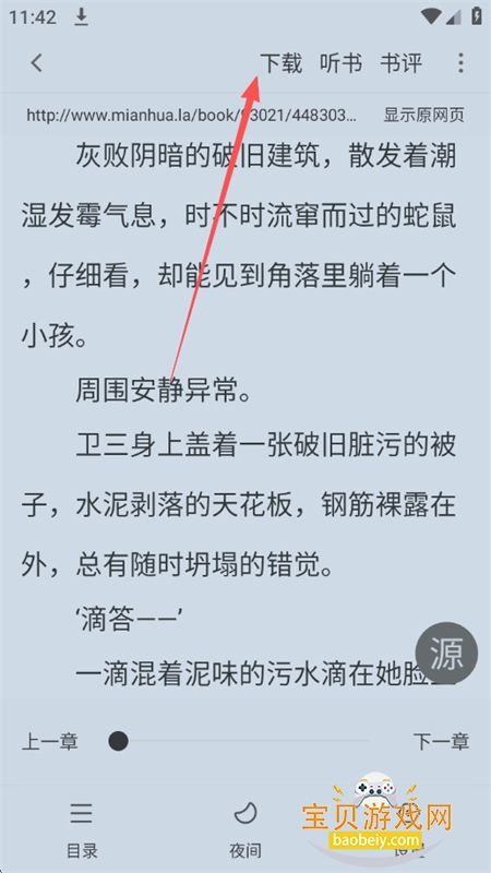 ���ϳ�����ȫ(�����Ķ���ȫ)app�ֻ���