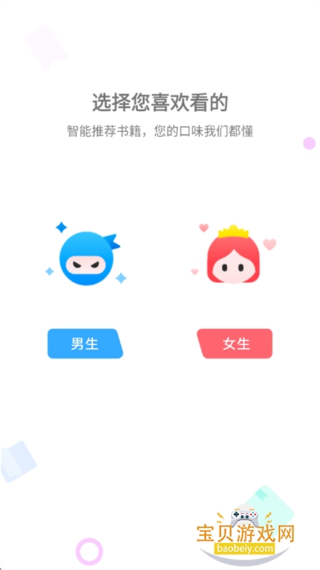 ���ϳ�����ȫ(�����Ķ���ȫ)app�ֻ���