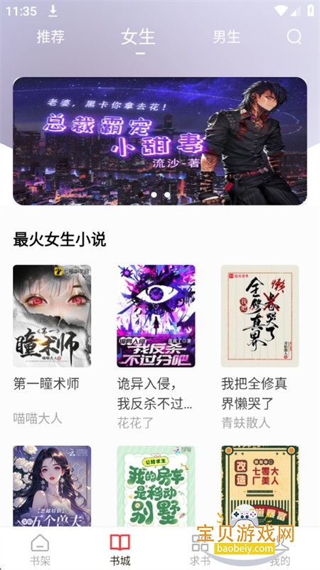 ���ϳ�����ȫ(�����Ķ���ȫ)app�ֻ���