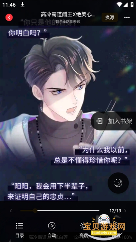 ���ϳ�����ȫ(�����Ķ���ȫ)app�ֻ���