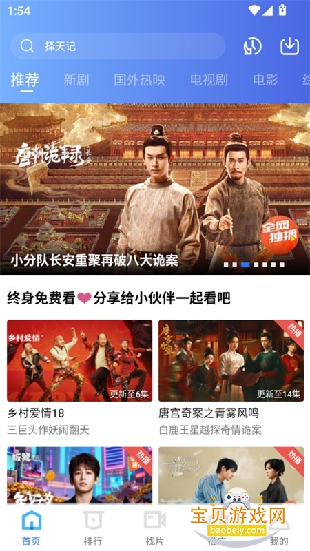 ������Ƶ�޹���(������Ƶ)app���°汾