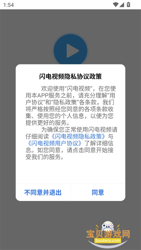 ������Ƶ�޹���(������Ƶ)app���°汾