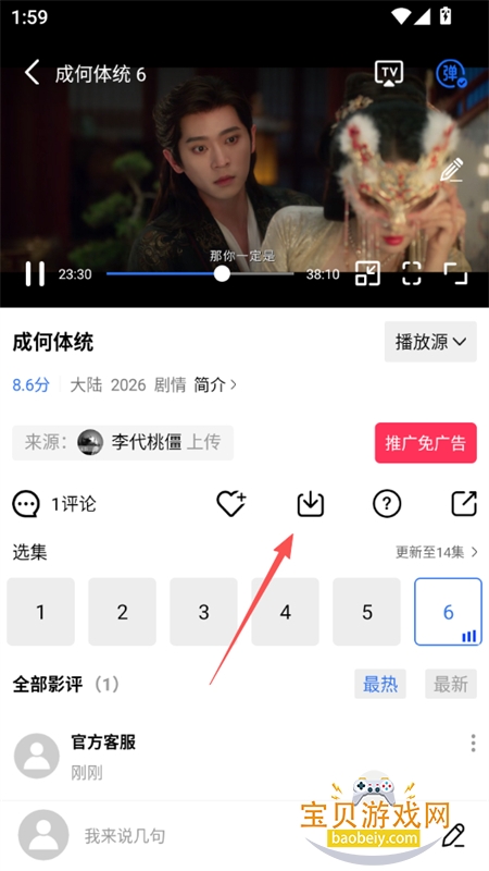 ������Ƶ�޹���(������Ƶ)app���°汾