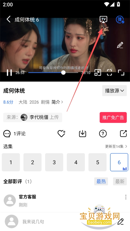 ������Ƶ�޹���(������Ƶ)app���°汾