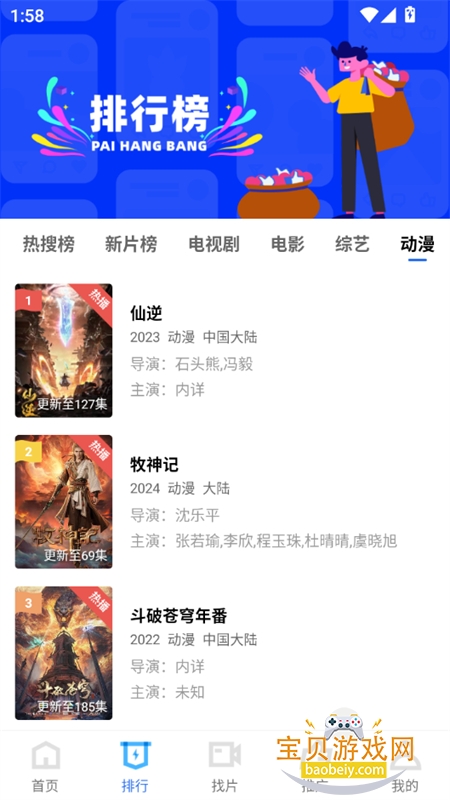 ������Ƶ�޹���(������Ƶ)app���°汾