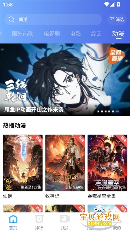 ������Ƶ�޹���(������Ƶ)app���°汾