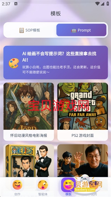 玫瑰克隆工具免费版下载最新版本2026 玫瑰克隆工具免费版下载最新版本2026