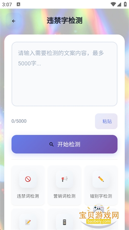 玫瑰克隆加强修复版app最新版本下载 玫瑰克隆加强修复版app最新版本下载