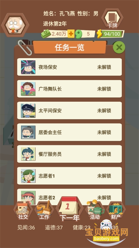 ��������ģ������Ϸ�����ֻ���