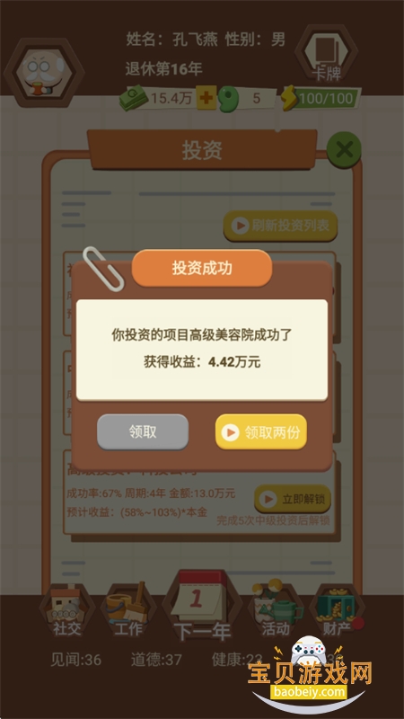 ��������ģ������Ϸ�����ֻ���