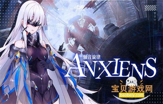 ��������AnXiens���عٷ������ֻ���