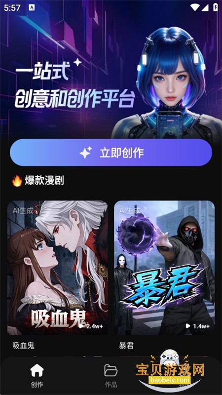 ���Ƭapp�ٷ������ֻ���