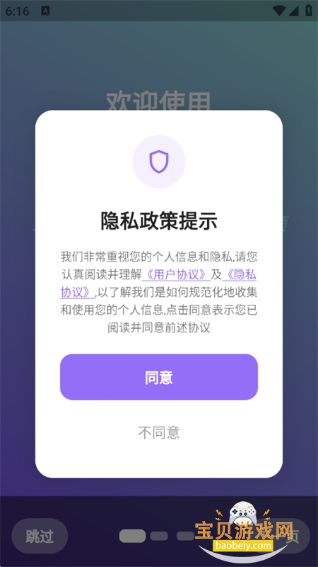 �Ǽ�ħ��һ�����ɴ�����Ƶ���������ֻ���