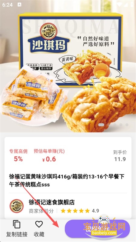 �Ǽ�ħ��һ�����ɴ�����Ƶ���������ֻ���