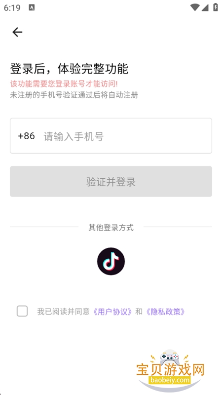 �Ǽ�ħ��һ�����ɴ�����Ƶ���������ֻ���