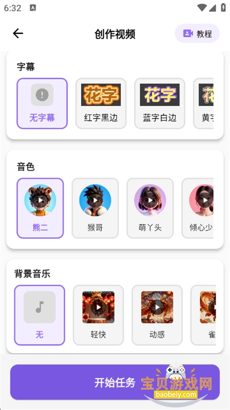 �Ǽ�ħ��һ�����ɴ�����Ƶ���������ֻ���