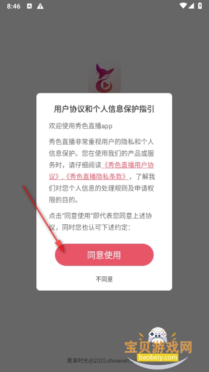 ��ɫֱ��app��׿�ٷ���